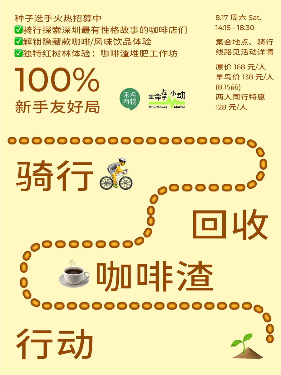 Mini Moves Matter gallery visual 4