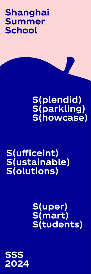 Shanghai Summer School card visual A